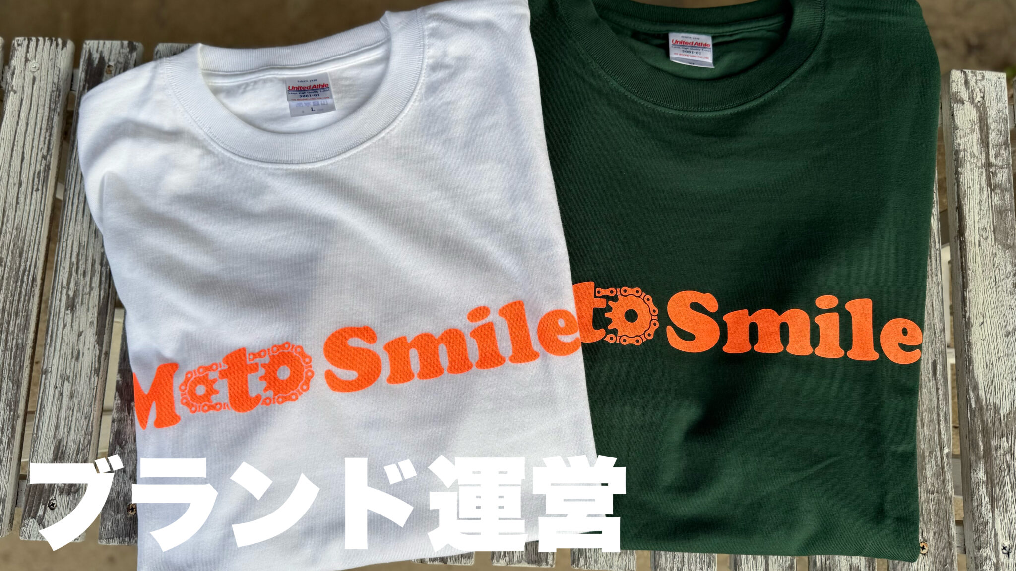 MotoSmile